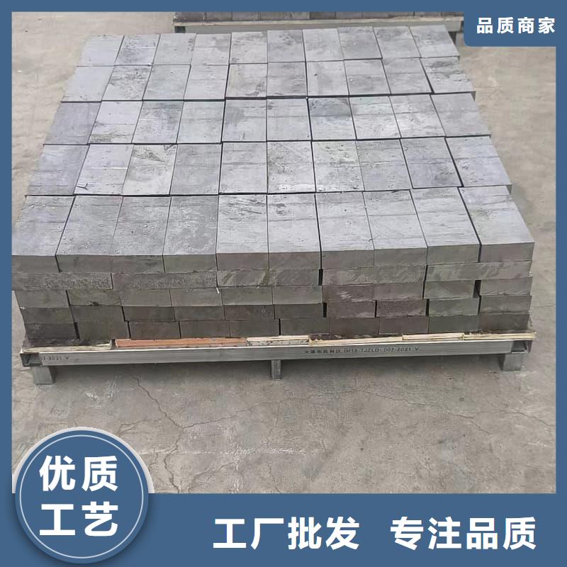 核磁共振防护铅块老品牌值得信赖