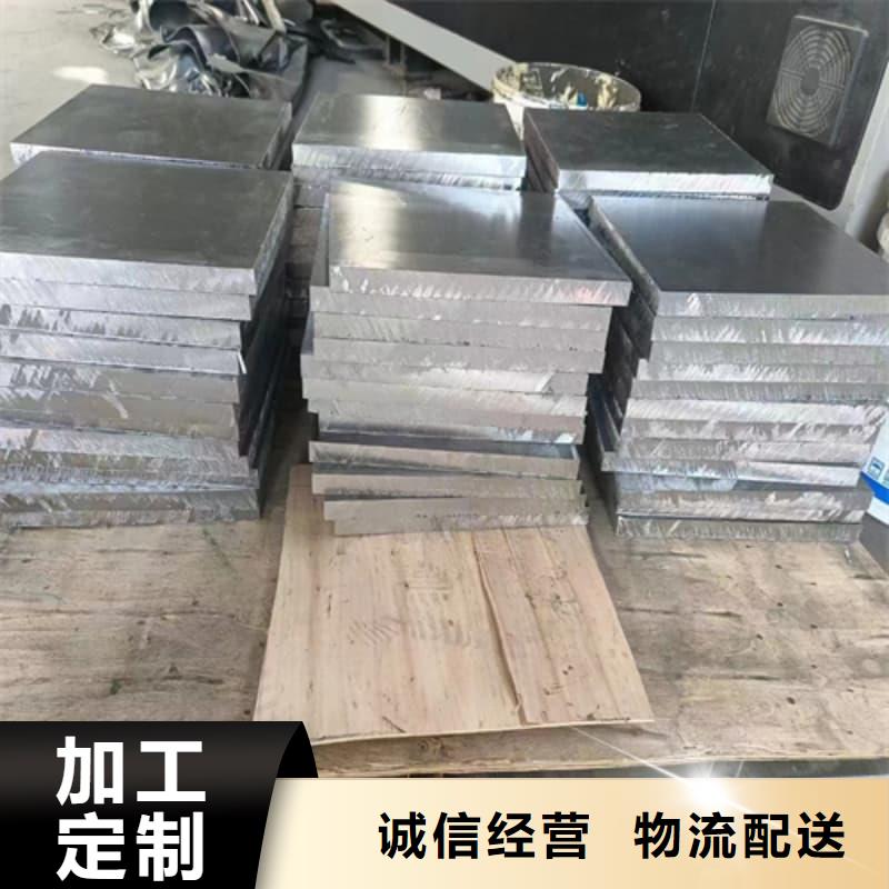 高纯度铅条如何购买