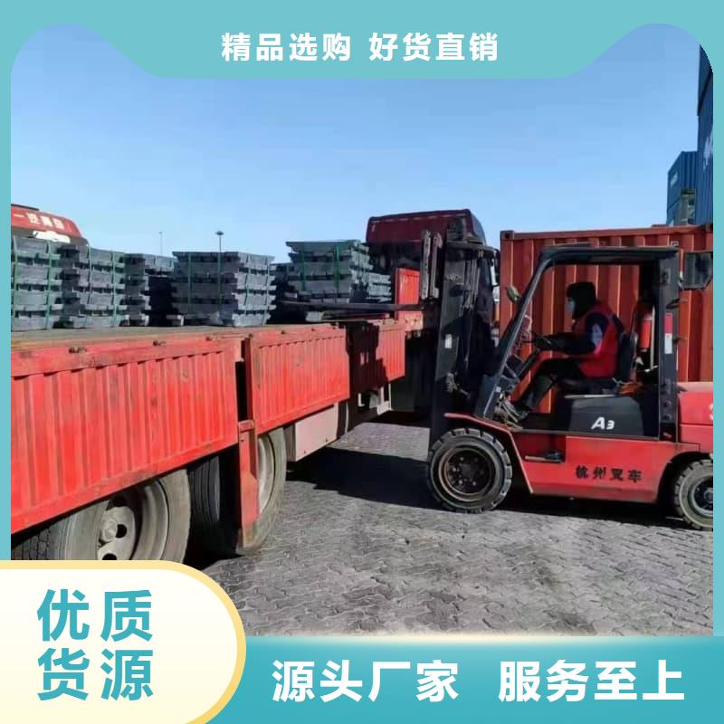 铅块现货客户至上