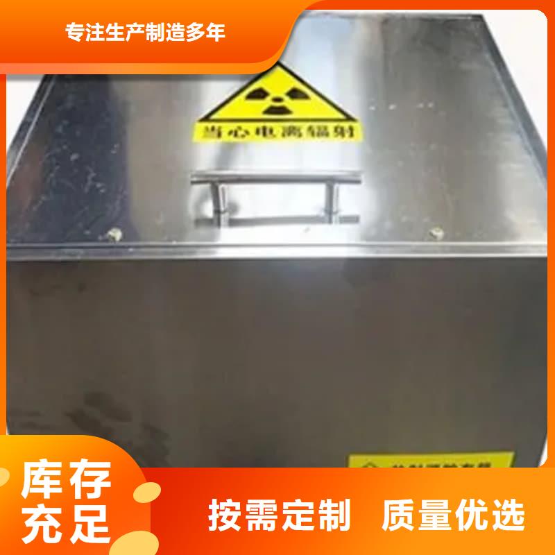 核医学铅箱_价格实在