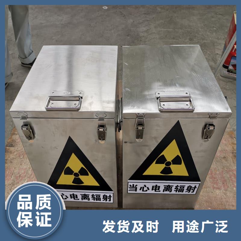 储物铅箱选择我们明智