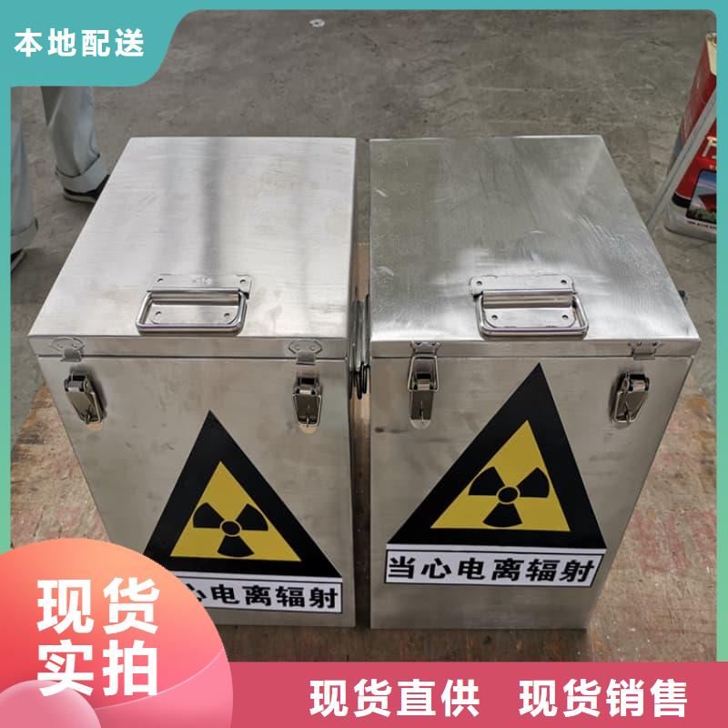 放射物储存铅箱质量好