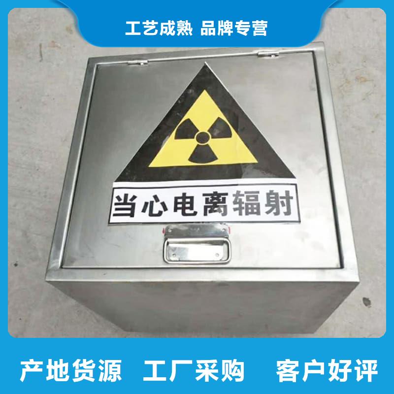 屏蔽信号铅箱生产技术精湛