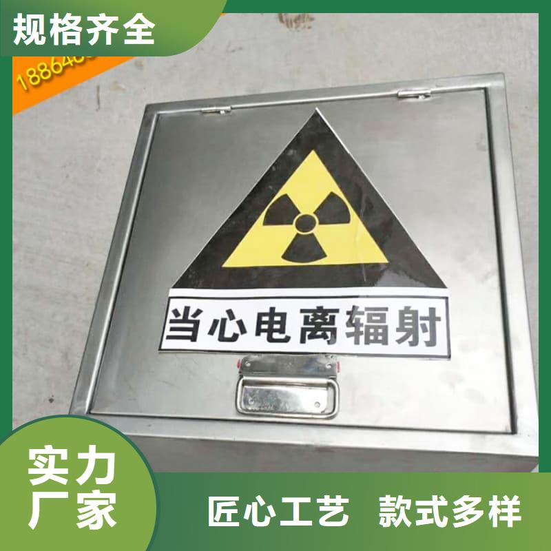 放射物储存铅箱薄利多销