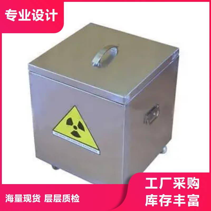 屏蔽射线铅罐?安装