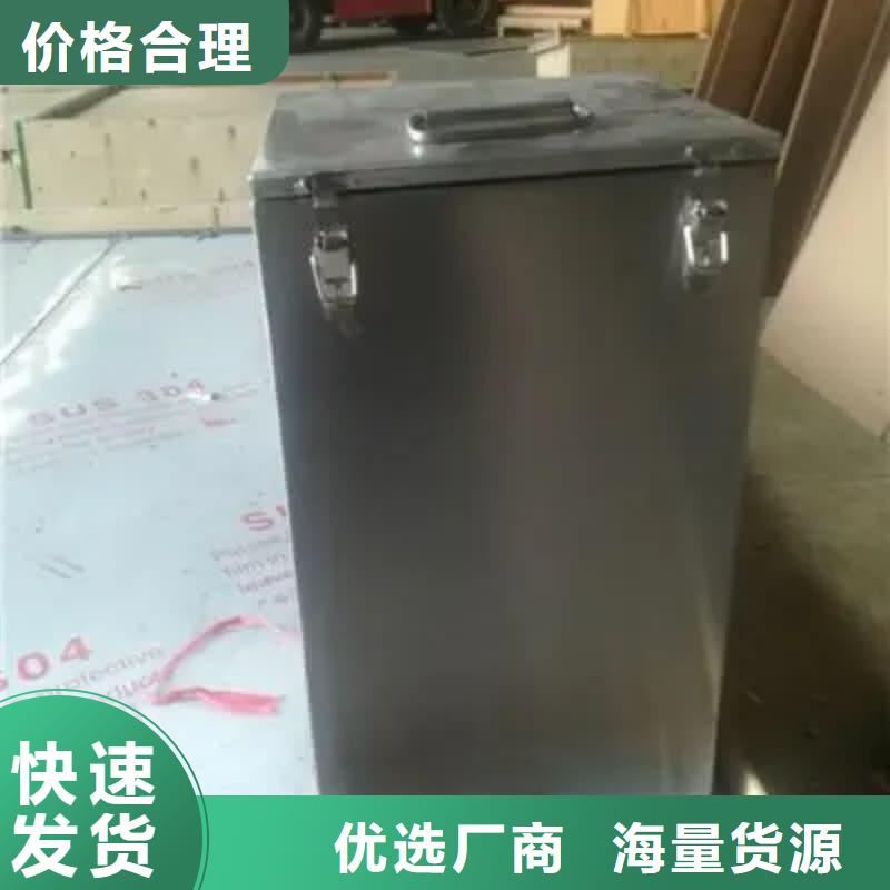 放射源铅箱-放射源铅箱口碑好