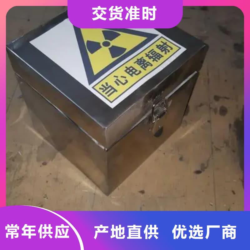 储物铅箱正规厂家生产