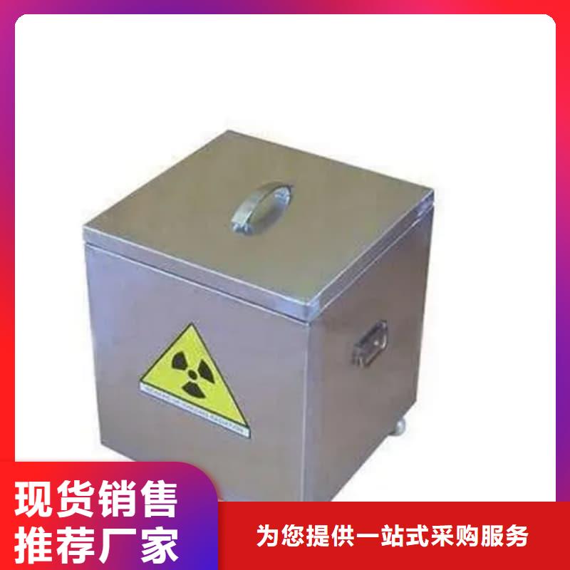 放射物储存铅箱质量好