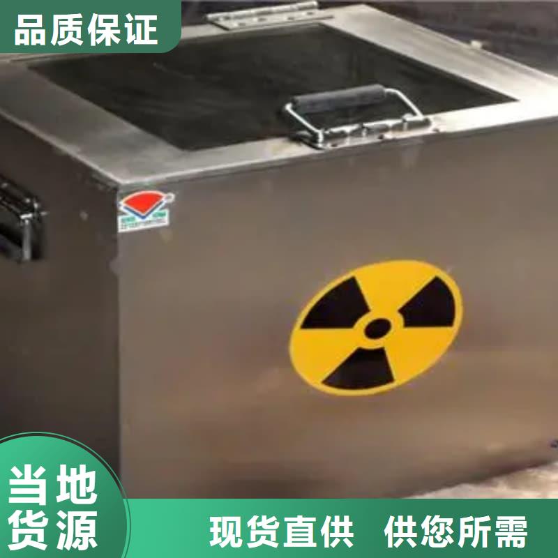 订购防辐射医院铅箱
