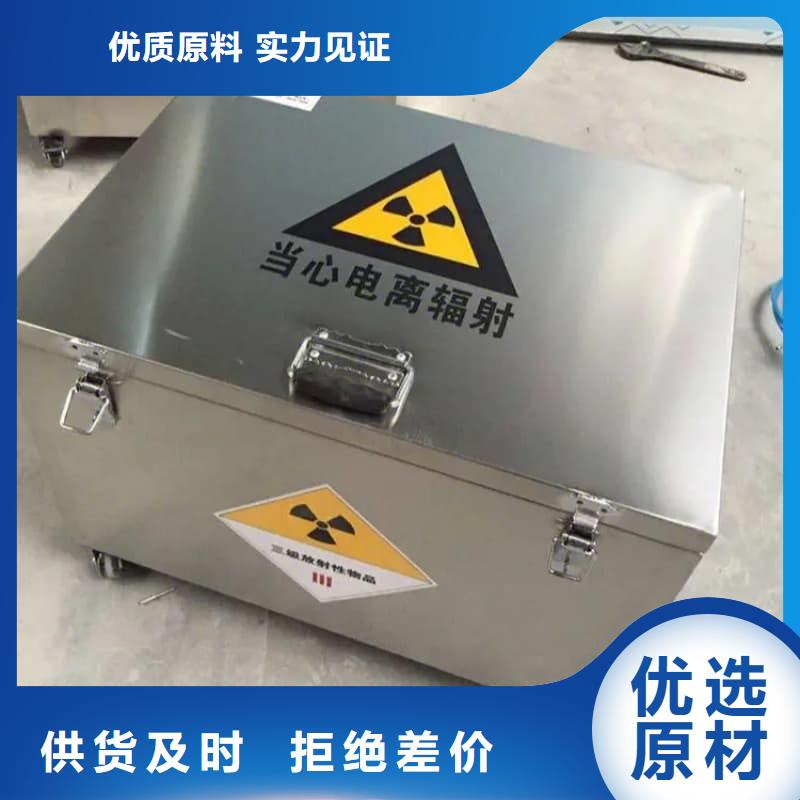屏蔽信号铅箱生产技术精湛
