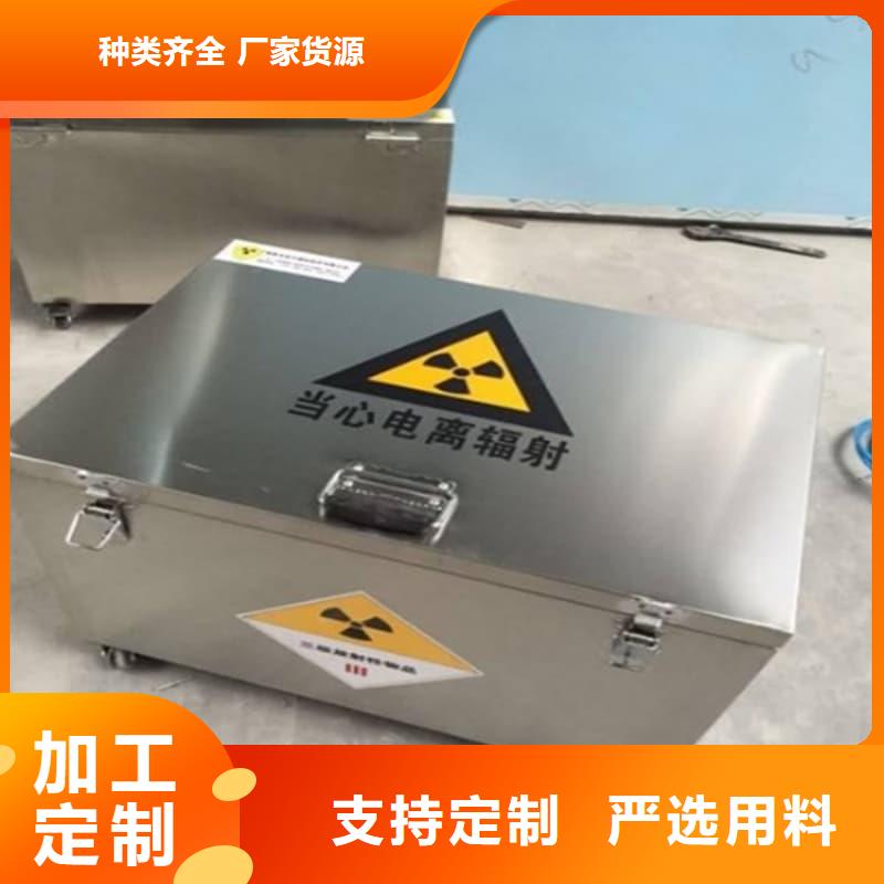 性价比高的屏蔽信号铅箱厂家