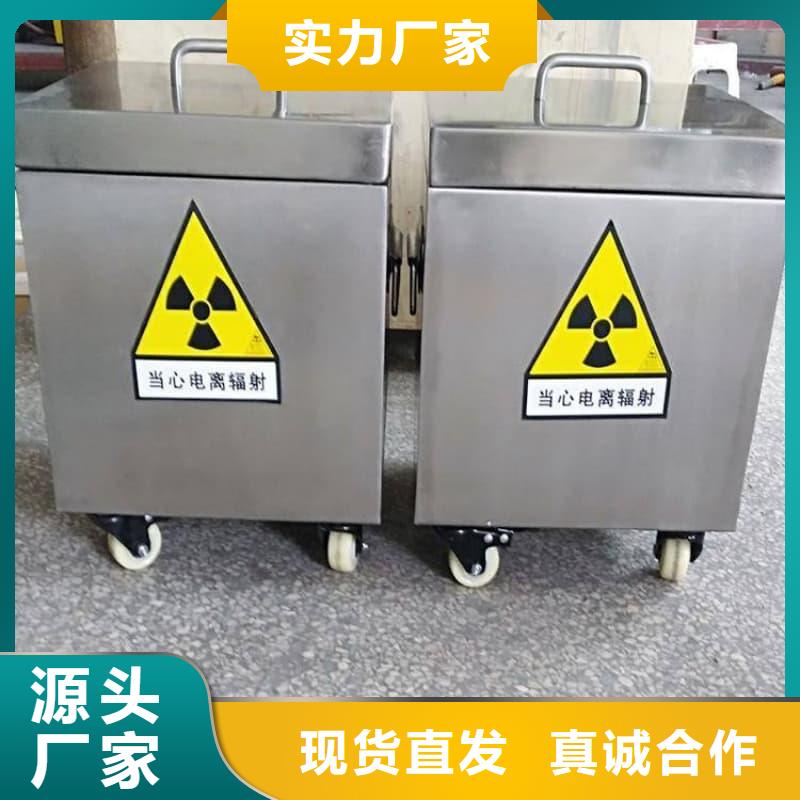 放射源储物柜诚信立足