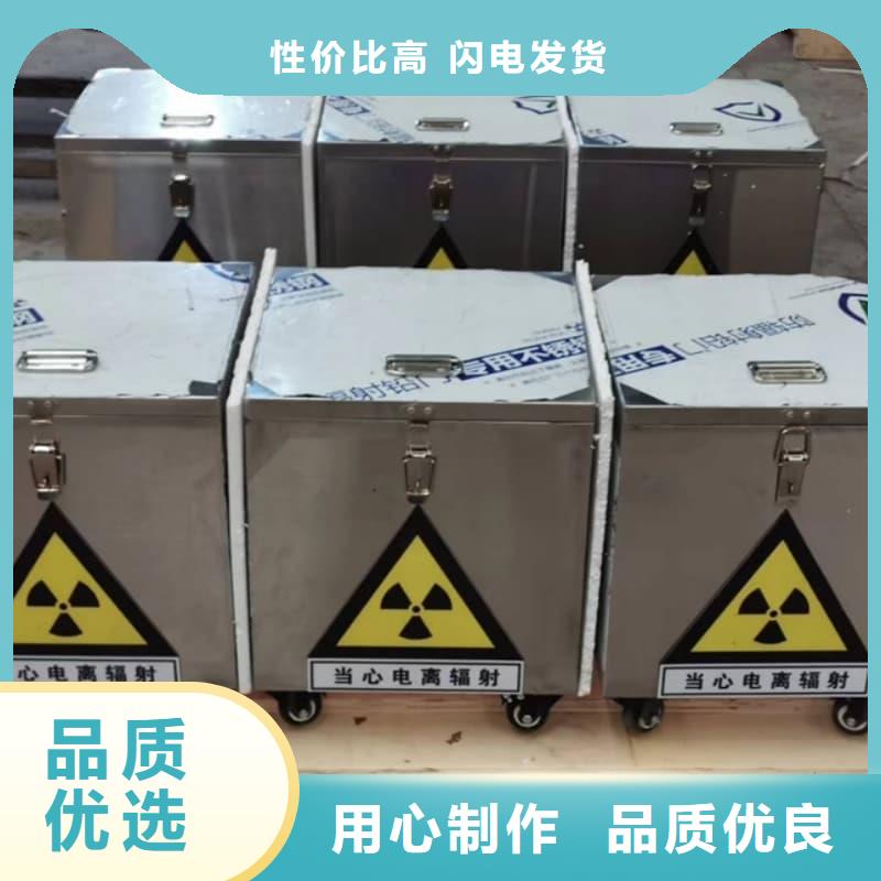 放射源储物柜厂家批发价-让您满意