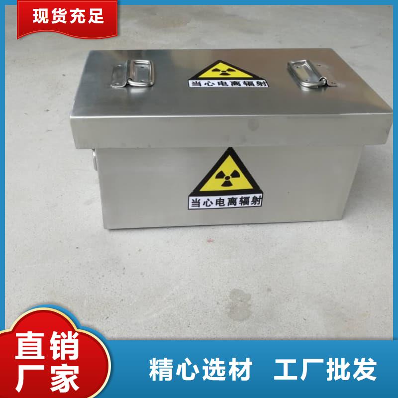 铅箱大品牌口碑优