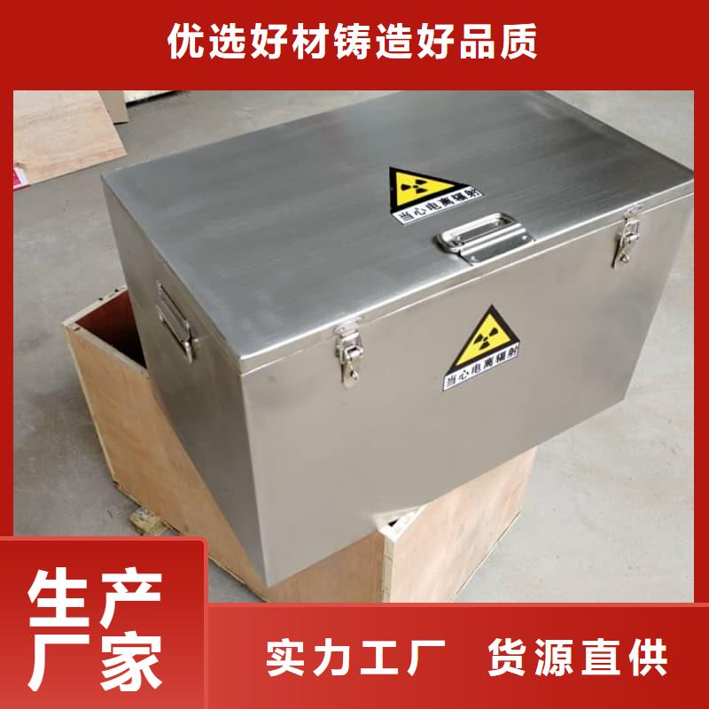 X光片专用铅箱货源充足