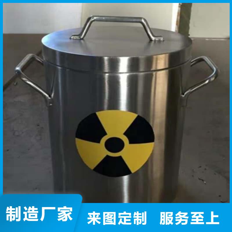 放射源铅箱直销厂家