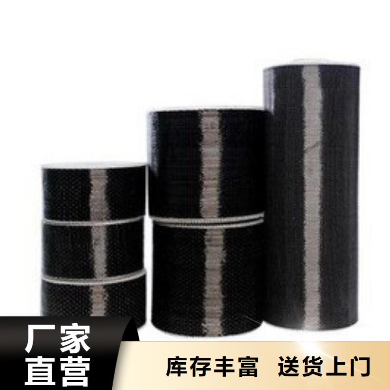 碳纤维布生产厂家碳纤维布用品质说话