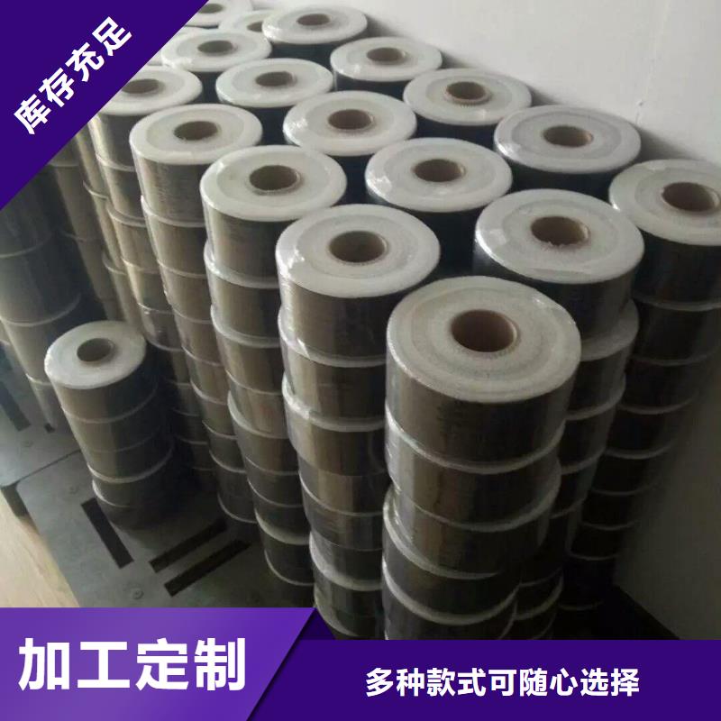 碳纤维布生产厂家碳纤维布用品质说话