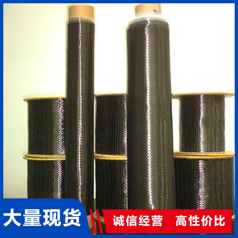 碳纤维布生产厂家粘刚胶厂家直销