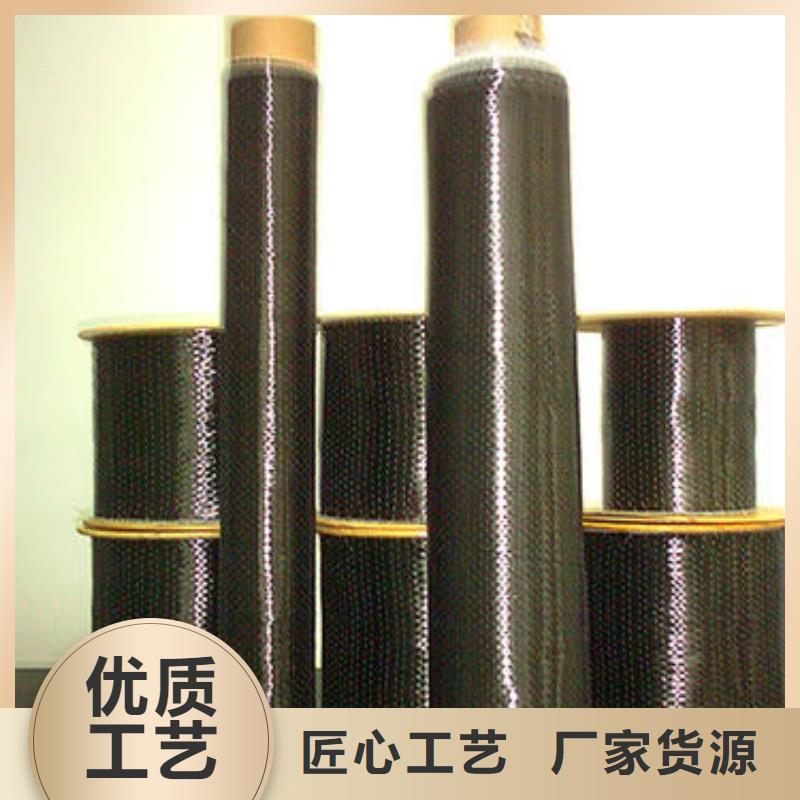 碳纤维布生产厂家灌缝胶从厂家买售后有保障