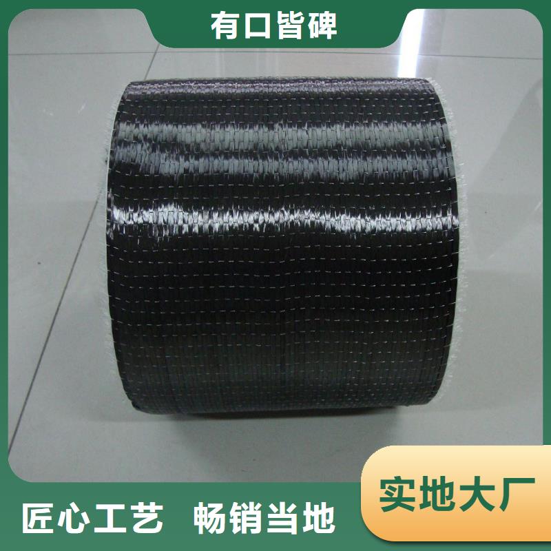碳纤维布生产厂家碳纤维胶我们更专业
