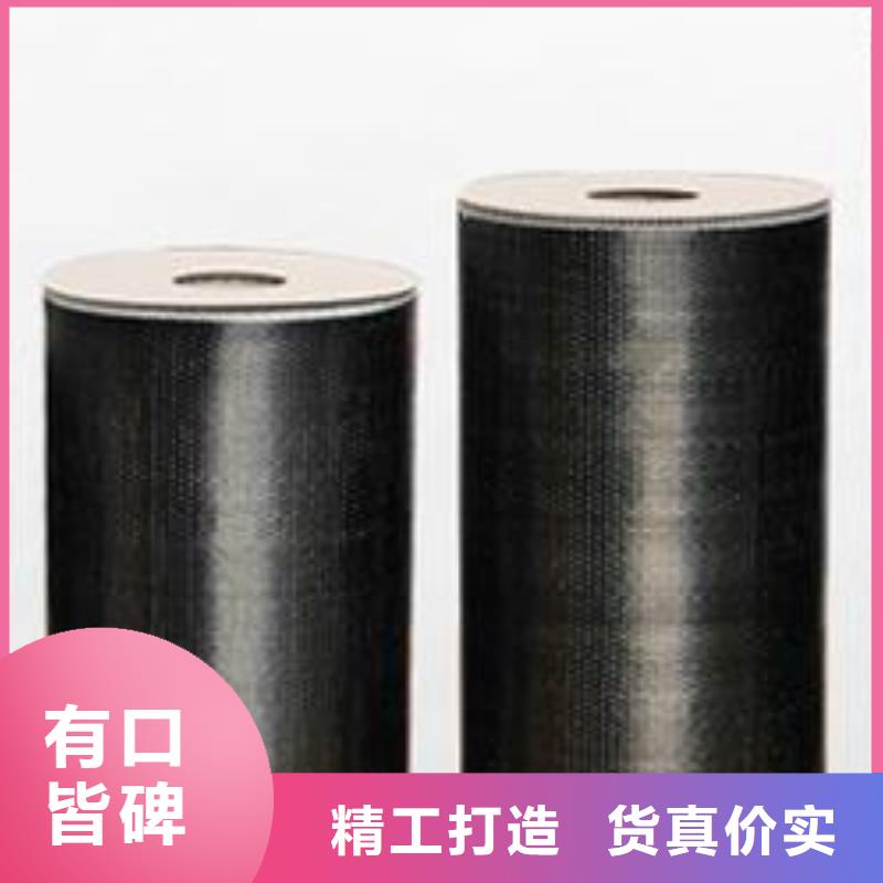 碳纤维布生产厂家碳纤维胶我们更专业