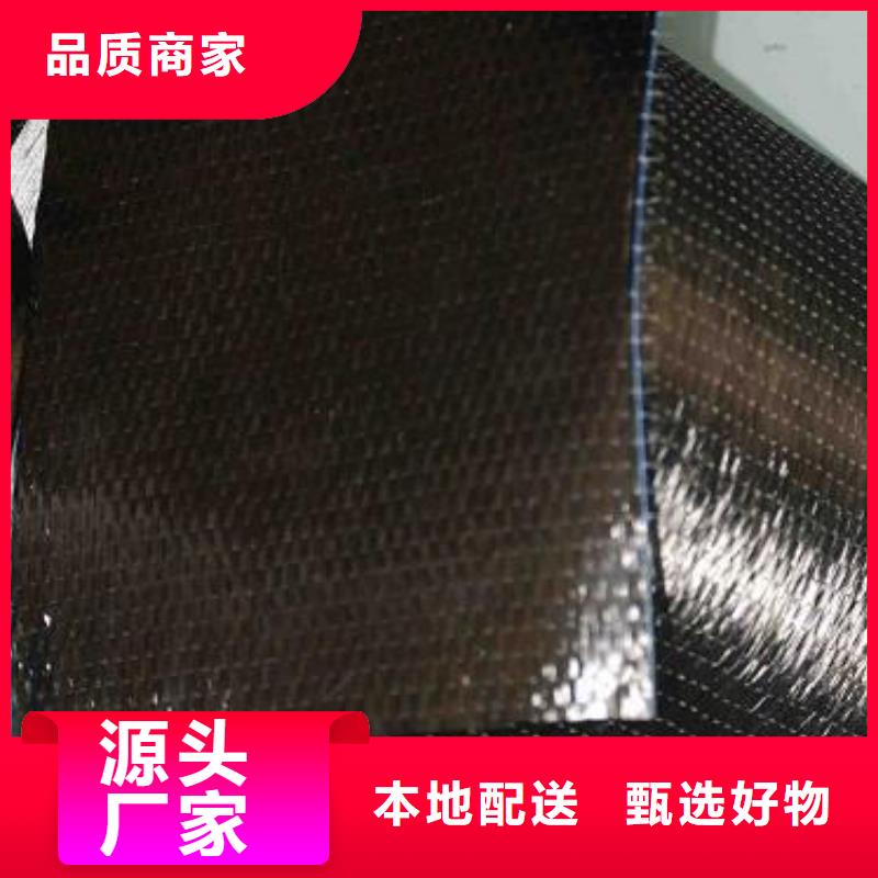 碳纤维布生产厂家植筋胶随心所欲定制