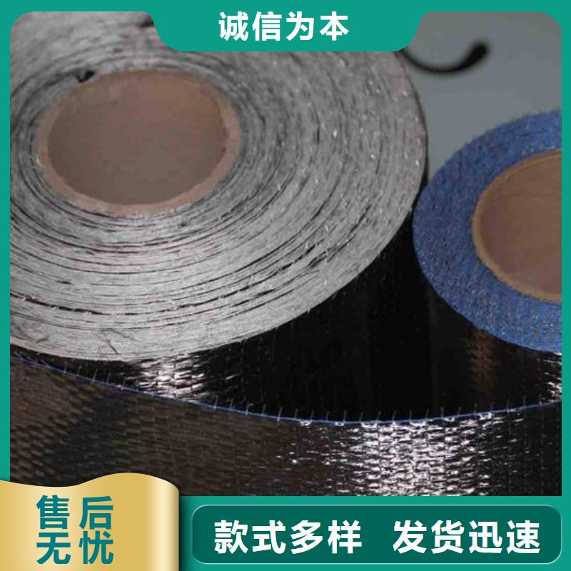【碳纤维布生产厂家碳纤维胶生产厂家优选货源】