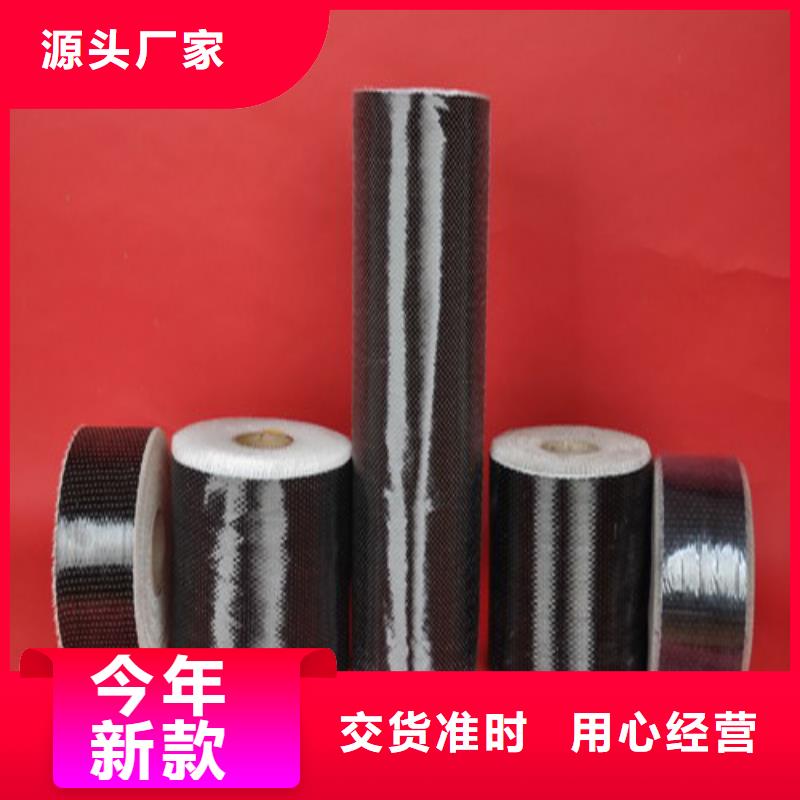 【碳纤维布生产厂家】碳纤维布批发厂家多年行业积累