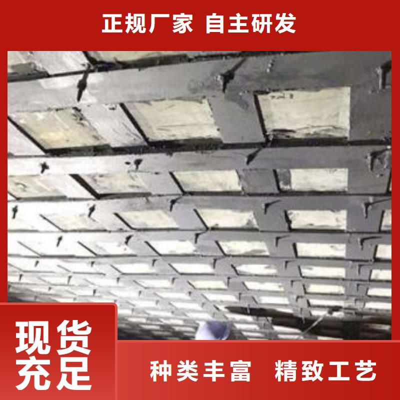 【碳纤维布专业加固公司】碳纤维布销售厂家质保一年衡凯碳纤维布楼板加固公司