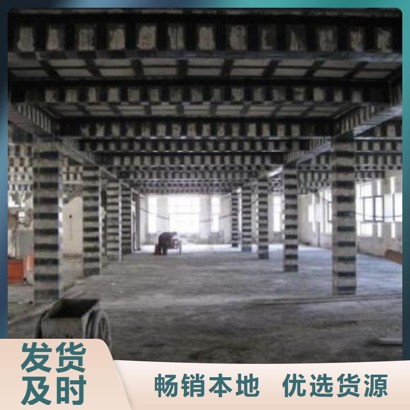 碳纤维布专业加固公司植筋胶专业设计