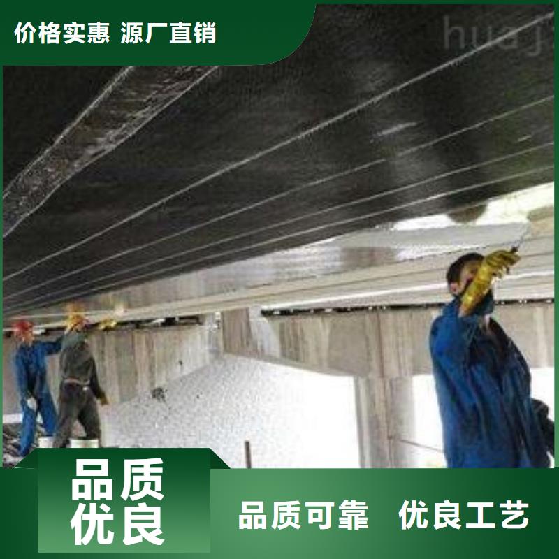 碳纤维布专业加固公司碳纤维布建筑加固公司海量现货直销