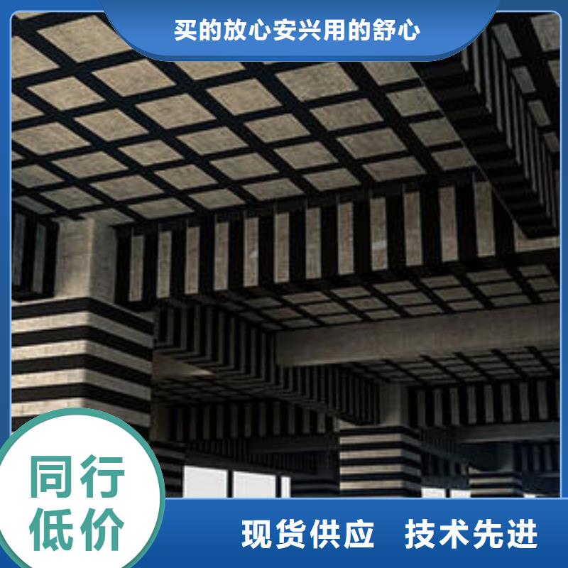 【碳纤维布专业加固公司】碳纤维布销售厂家质保一年衡凯碳纤维布楼板加固公司