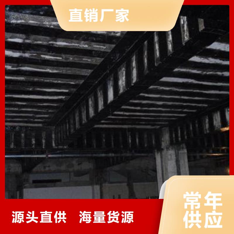 碳纤维布专业加固公司碳纤维布生产厂家拒绝伪劣产品