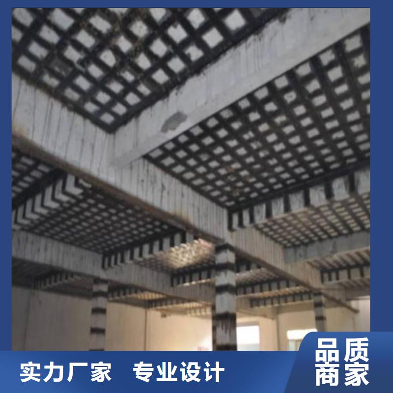 碳纤维布专业加固公司,碳纤维布加固公司真实拍摄品质可靠