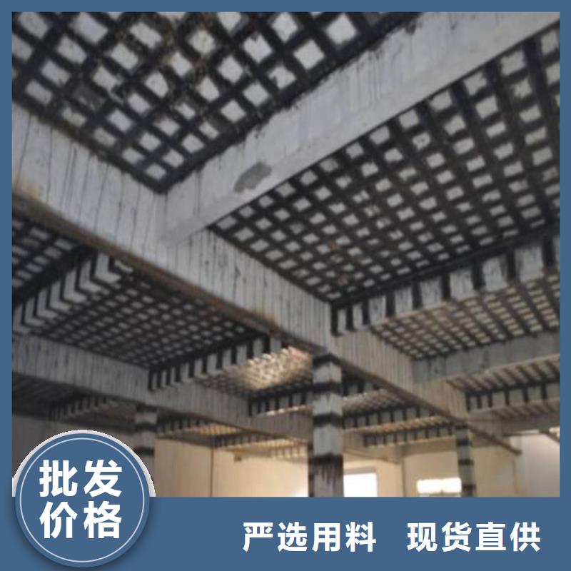 碳纤维布楼板加固公司视频-碳纤维布楼板加固公司-西藏昌都市洛隆|贡觉|阿里|拉萨|日喀则|林芝【当地】供应商