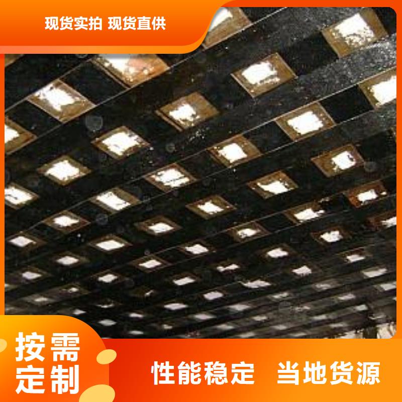 碳纤维布楼板加固公司视频-碳纤维布楼板加固公司-西藏昌都市洛隆|贡觉|阿里|拉萨|日喀则|林芝【当地】供应商
