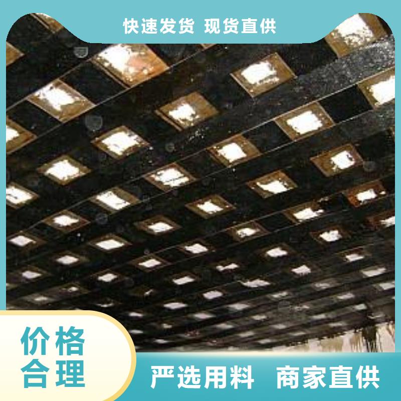 碳纤维布专业加固公司,喜得利化学锚栓厂家畅销当地