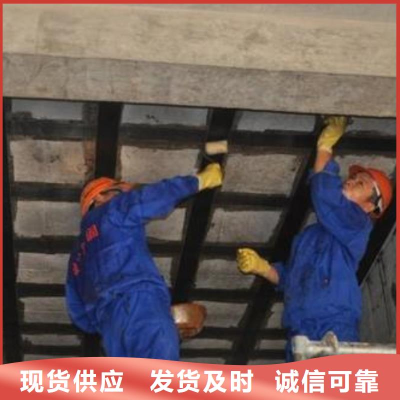 碳纤维布专业加固公司植筋胶应用范围广泛