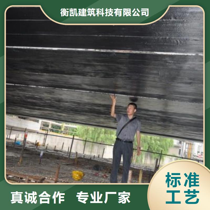 碳纤维布专业加固公司碳纤维布现货充足量大优惠