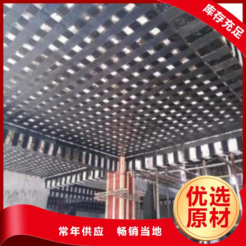 碳纤维布楼板加固公司视频-碳纤维布楼板加固公司-西藏昌都市洛隆|贡觉|阿里|拉萨|日喀则|林芝【当地】供应商