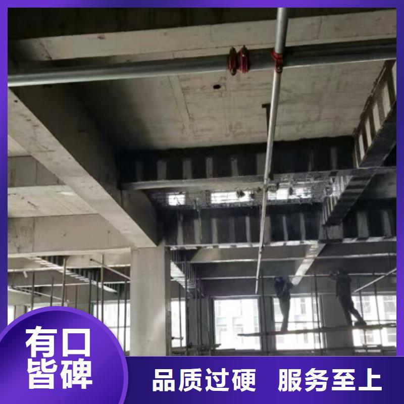 碳纤维布楼板加固公司视频-衡阳市碳纤维布楼板加固公司-【当地】可服务区域衡山|石鼓|湘潭|永州|株洲|常德|怀化|岳阳|邵阳