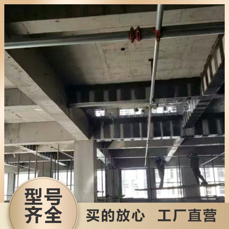 碳纤维布专业加固公司,喜得利化学锚栓厂家畅销当地