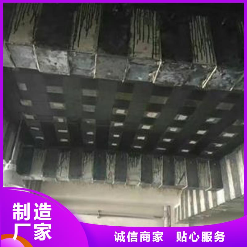 碳纤维布专业加固公司_粘刚胶规格型号全