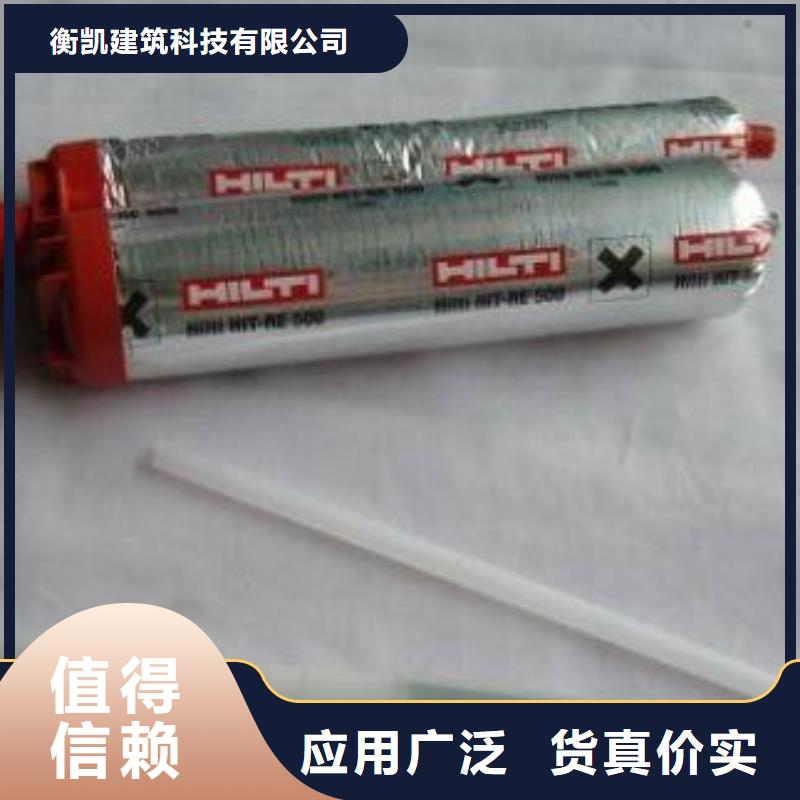 碳纤维布楼板加固公司视频-碳纤维布楼板加固公司-衡凯建筑科技
(娄底市分公司)服务区域娄星|双峰|衡阳|益阳|长沙|张家界