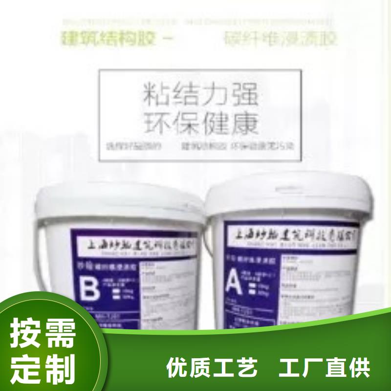 碳纤维布楼板加固公司视频-河北省邯郸市衡凯碳纤维布楼板加固公司可服务区域涉县|广平|衡水|石家庄|邢台|廊坊|张家口|唐山等