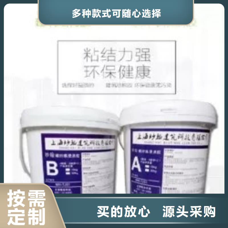 碳纤维胶碳纤维胶生产厂家专注生产N年