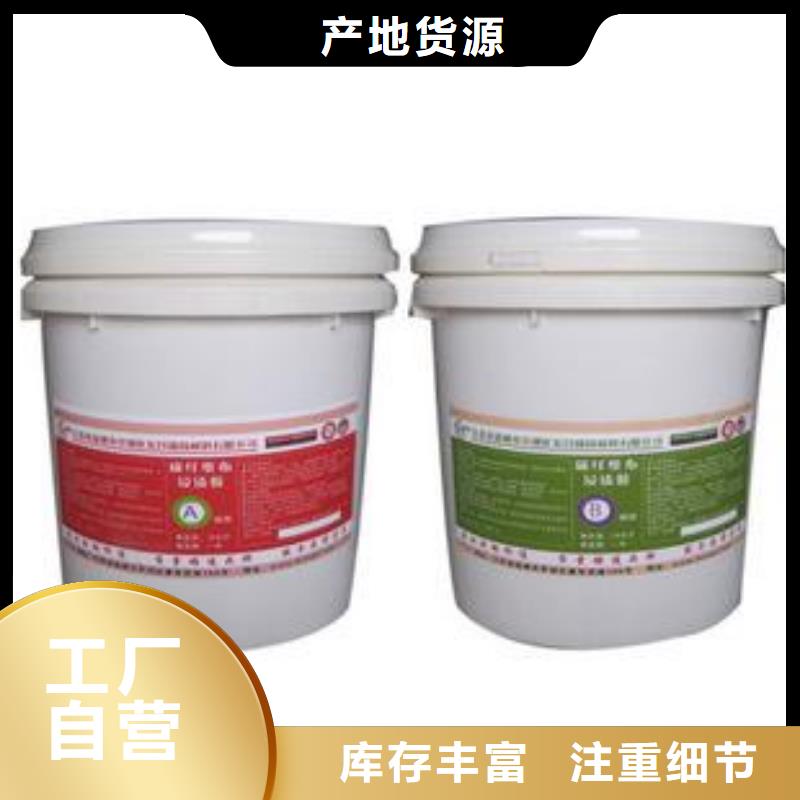 碳纤维胶灌缝胶工艺层层把关