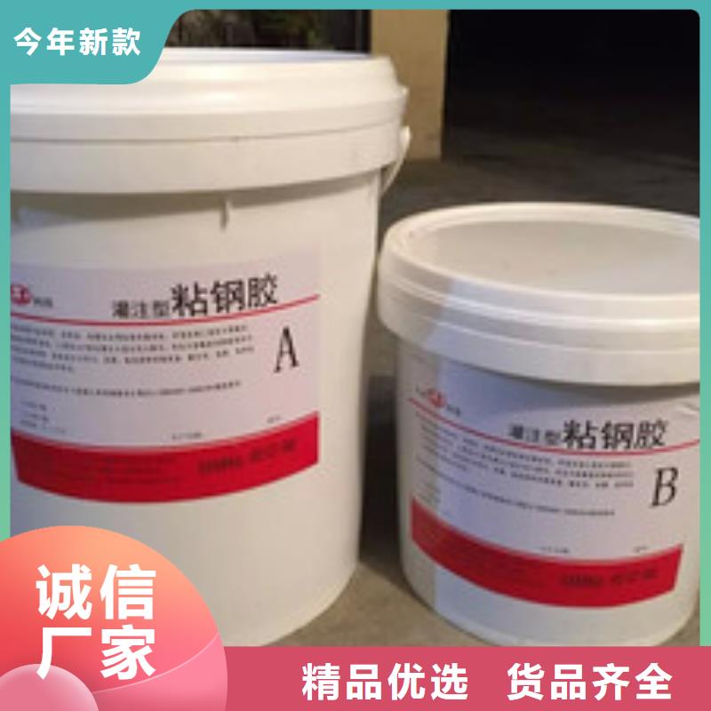 碳纤维胶-碳纤维布专业加固公司质量安心