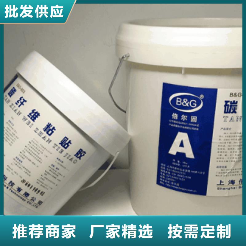 碳纤维胶碳纤维布专业加固公司放心购